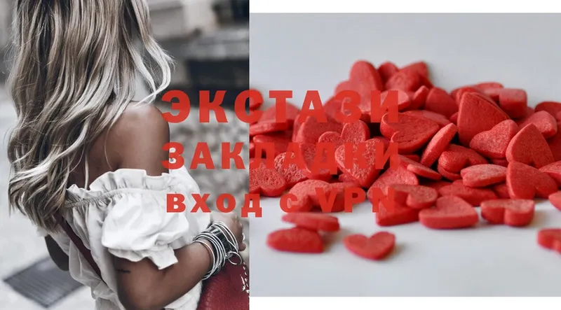 Ecstasy круглые  Порхов 