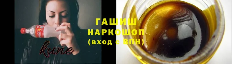 ГАШИШ hashish Порхов