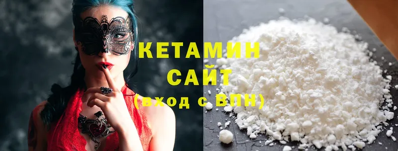 Кетамин ketamine  kraken   Порхов  где купить наркоту 