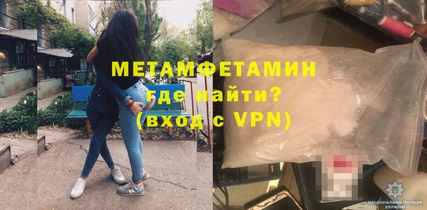 мефедрон VHQ Бугульма